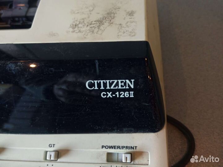 Калькулятор