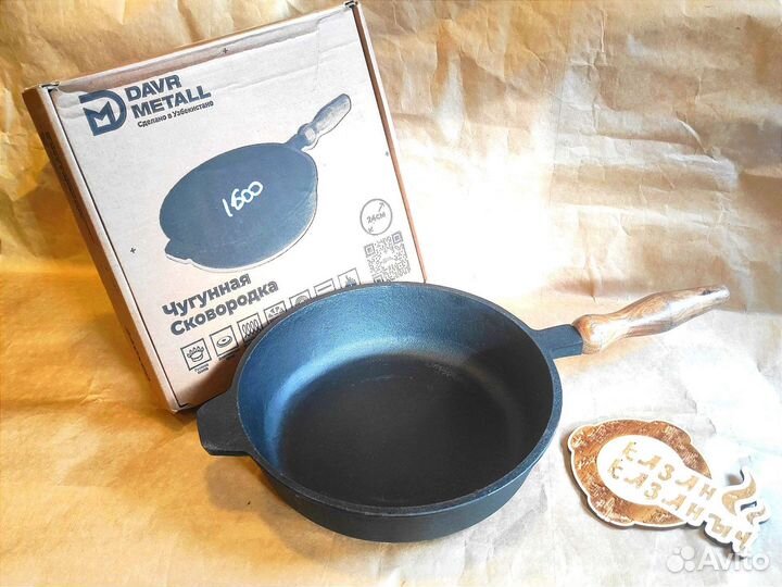 Сковорода сотейник чугунный 24*6см