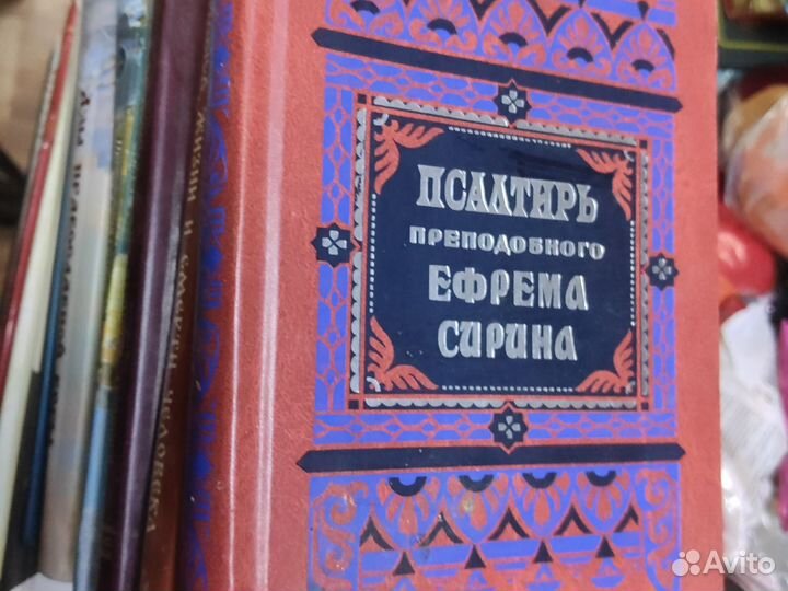 Православные книги пакетом 6