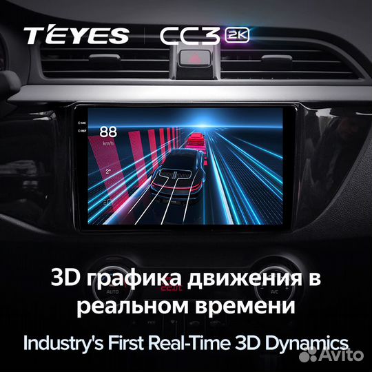 Магнитола Teyes CC3 2K 3/32 Kia Rio 4