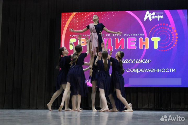 Театр Танца для детей