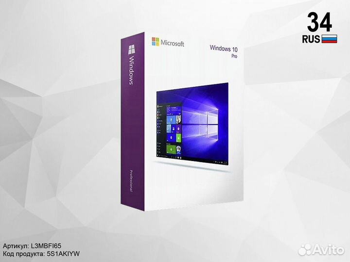 Ключ активации Windows 10-11 (Pro,Home)