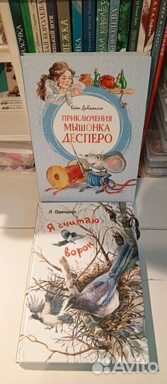 Книги для детей