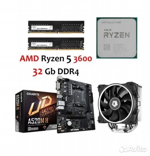 Ryzen 5 3600 комплект