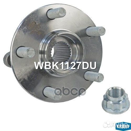 Ступица в сборе WBK1127DU Krauf