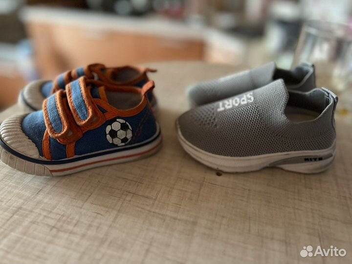Детская обувь для мальчика 20