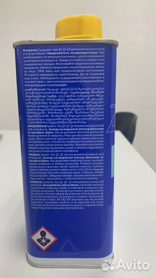 Тормозная жидкость DOT4 1000ml. - Бренд:ATE - Арт: