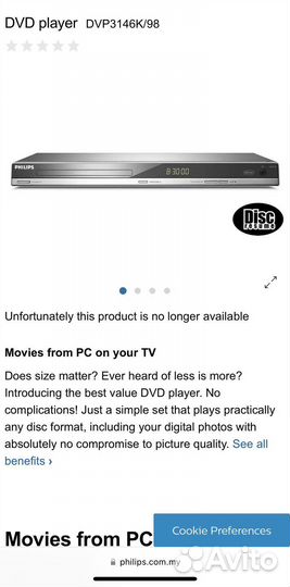 Philips DVD player with DivX dvp3146k/98