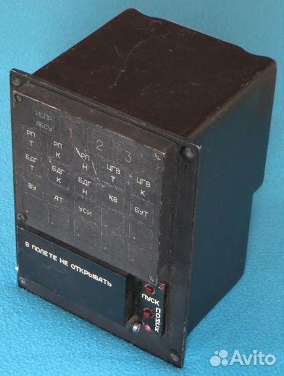 Прибор авиационный пульт самолета ппн-5