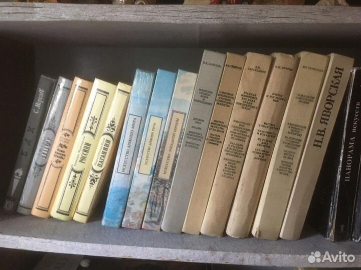 Советские книги