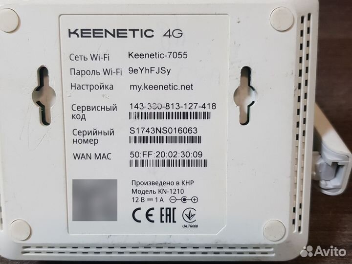 Wifi роутер keenetic 4g kn-1210