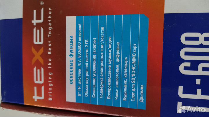 Цифровая фоторамка - часы