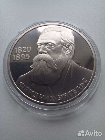 Юбилейные монеты СССР