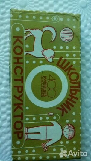 Детский конструктор СССР