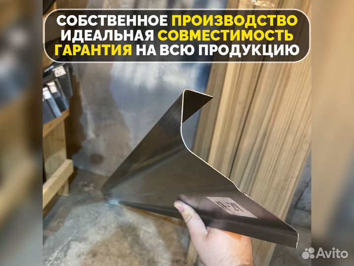 Пороги ремонтные Ford Focus 2 Хетчбек