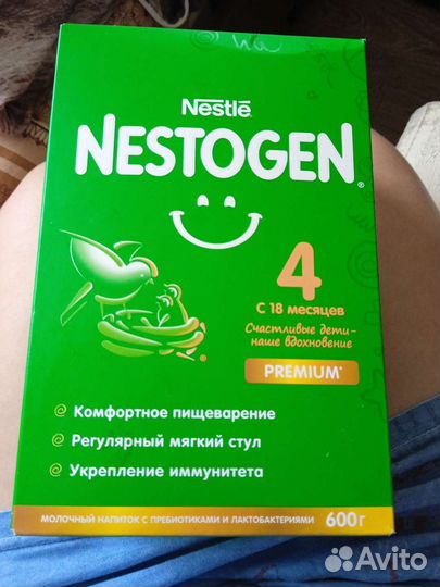 Продаю памперсы, и смесь