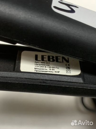 Выпрямитель Leben и70-1017