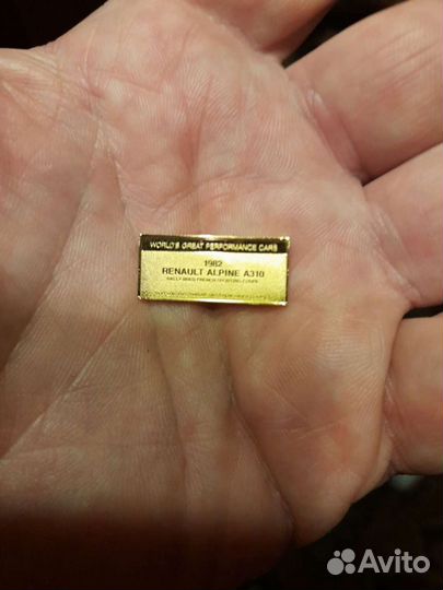 Жетоны автомобили серебро