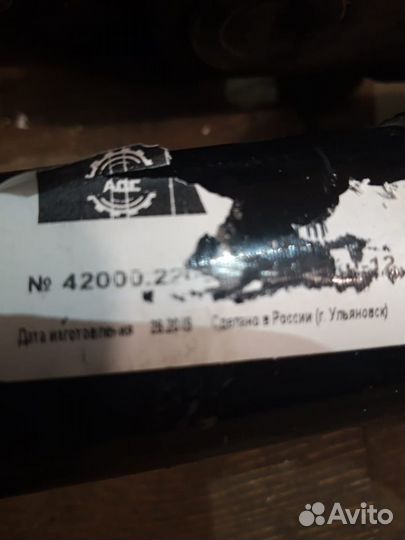 Продам карданные валы УАЗ