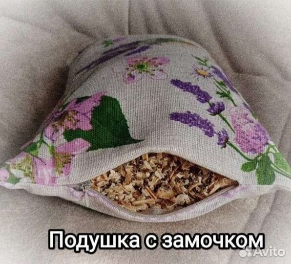 Фито подушка