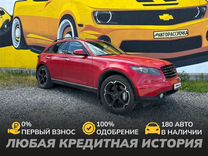 Infiniti FX45 4.5 AT, 2004, 174 151 км, с пробегом, цена 1 100 000 руб.