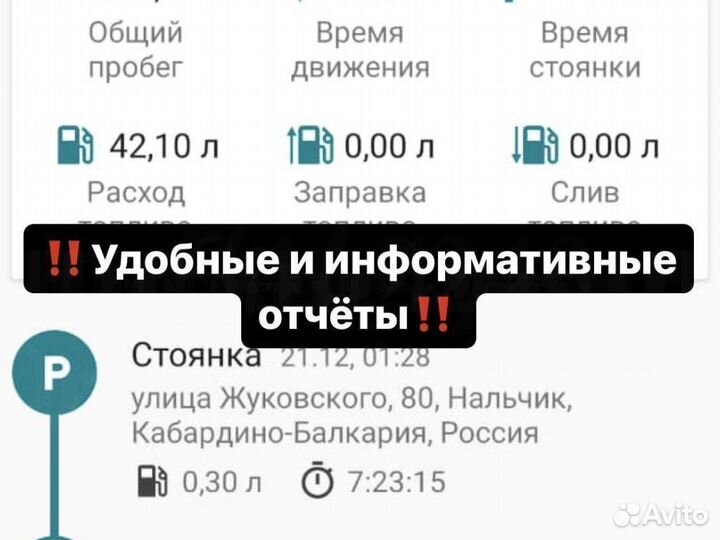 Установка глонасс на легковушки