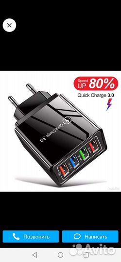 Блоки зарядные