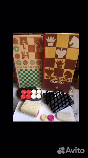 Настол/Игры(14в) Из СССР. В Коллекц/для Игр/разн