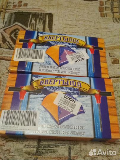 Ввертыши для зимней палатки