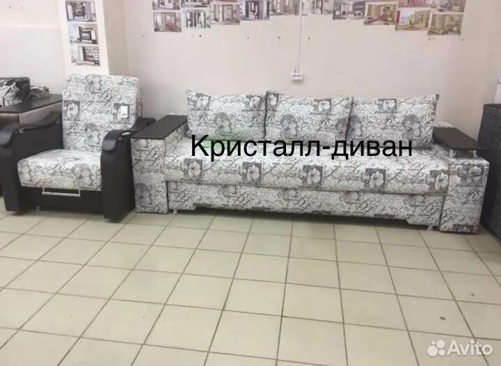 Диван софа Боня с баром