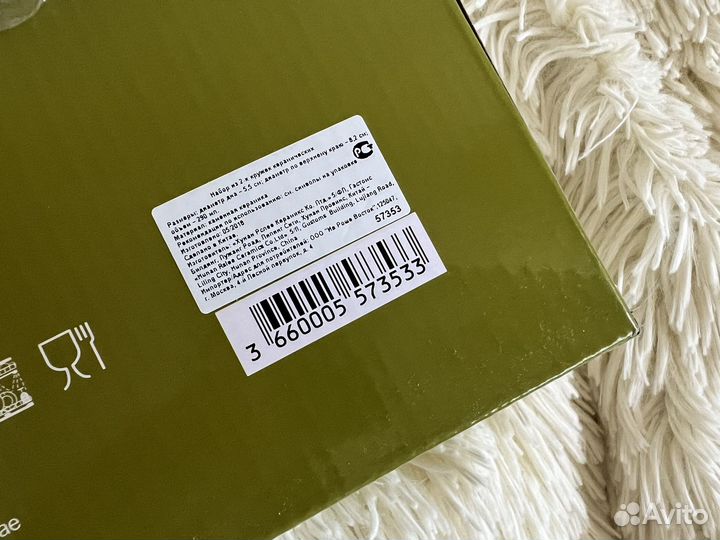 Набор керамических кружек 2 шт