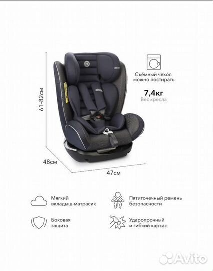 Детское автокресло 0-12 лет