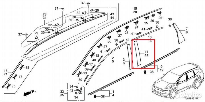 Накладка стойки двери задний левый Honda CR-V 5