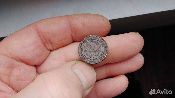 Монета 1925 г