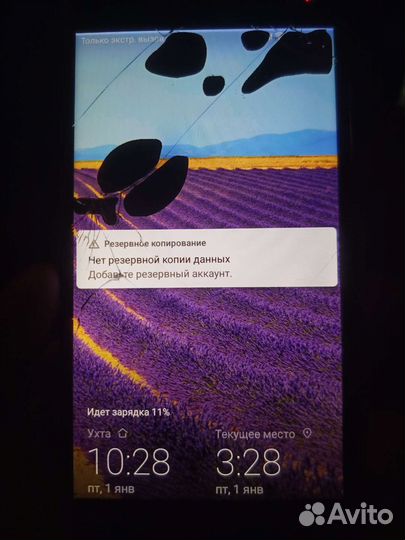 HONOR 6C Pro, 3/32 ГБ