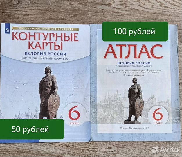 Рабочая тетрадь