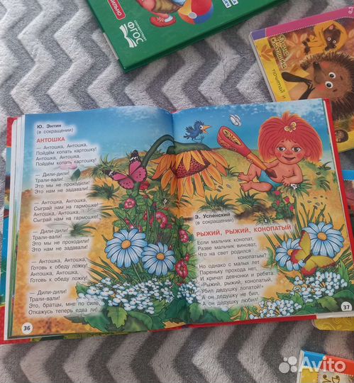 Развивающие книги для малышей