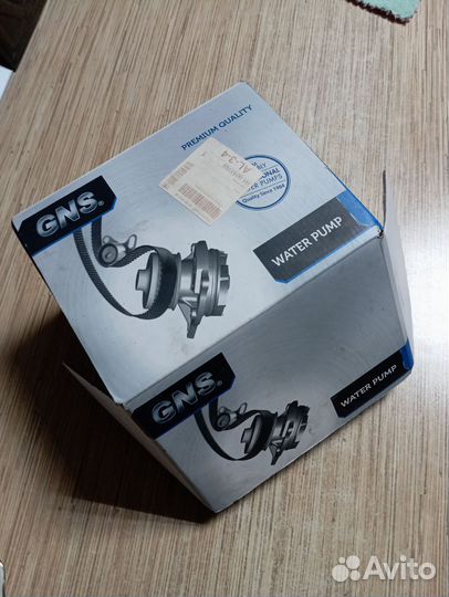 Водяной насос