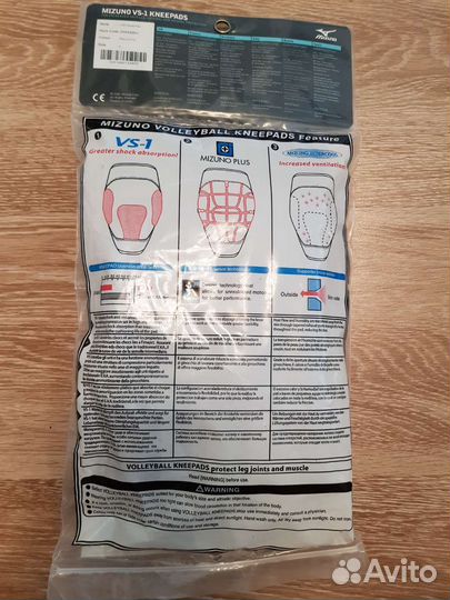Наколенники для волейбола Mizuno