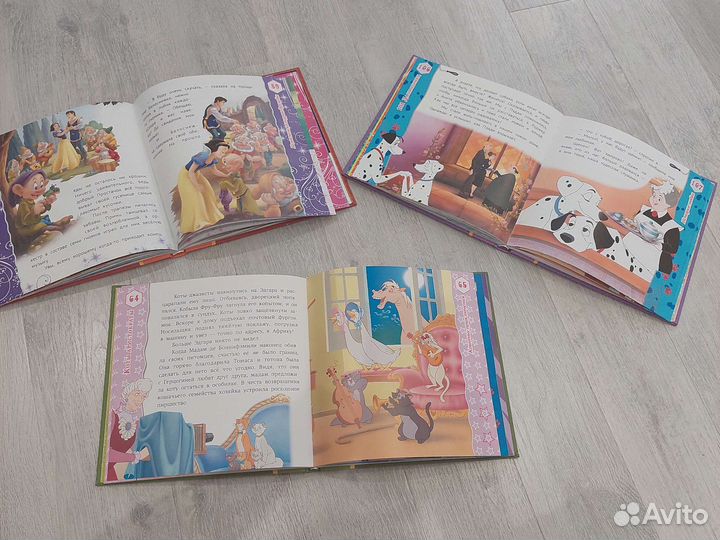 Книги Дисней эгмонт 3 шт