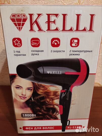 Новые Плойка и Фен