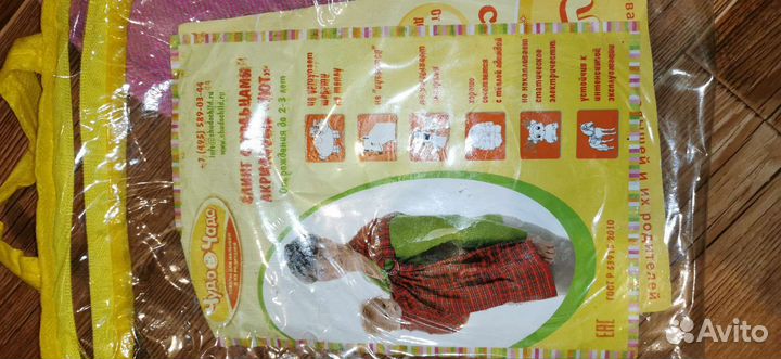 Слинг на кольцах акрил