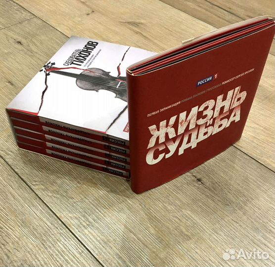 Двд диски канала Россия. вгтрк
