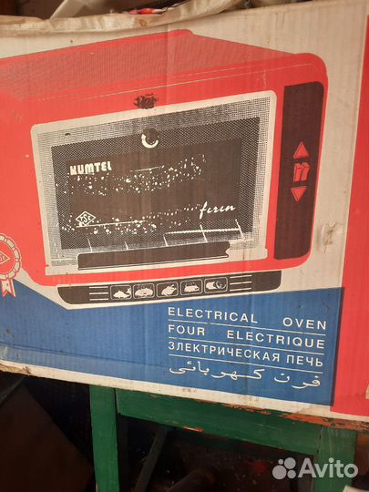 Чудо печь электрическая