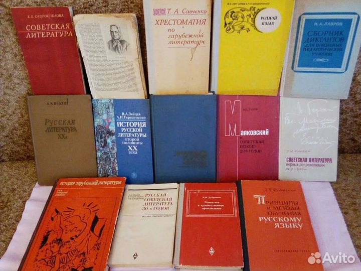 Учебники от школы до вуза, сов./50-90г./ и совр