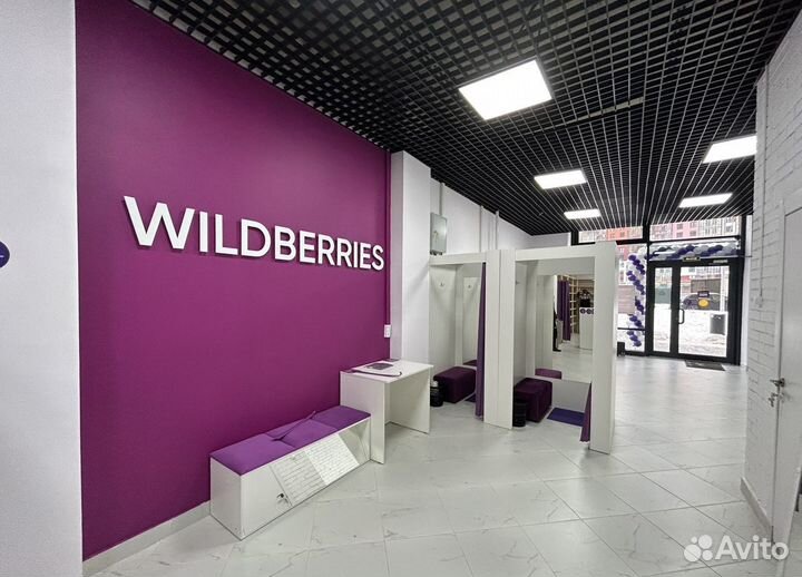 Мебель для пвз wildberries вайлдберис