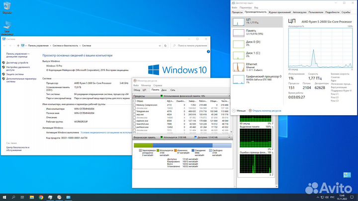 Ремонт компьютеров и ноутбуков Компьютерный мастер