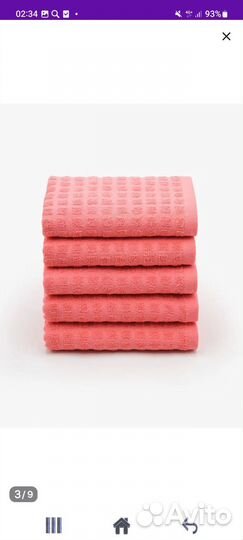 Полотенце кухонные махровые 30х70