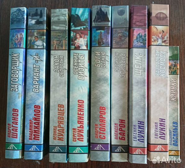 Книги серия Звездный лабиринт