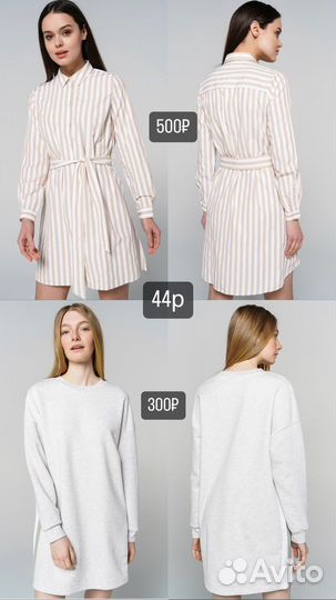 Женская одежда